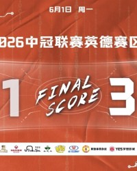 九游官网下载-如愿开门红意义重大，广东晨星创尔特的“火种”为何珍贵？
