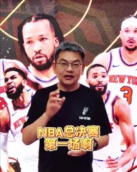 九游官网下载-苏群：文班下一场得调整&amp;少持球 让哈珀多打 把常规战变为太空战