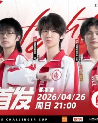 九游官网下载-王朝阵容拒绝32强，你觉得AG本届挑杯前景如何？