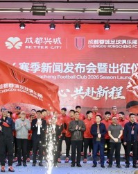 九游官网下载app下载-中超没抢到票？来这里，还有球衣免费送